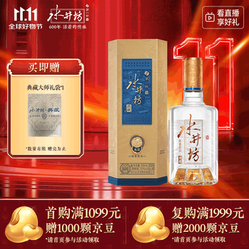 水井坊52度500ML价格报价行情- 京东