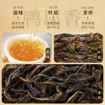 山里货（shanlihuo）乌龙茶潮韵组合装凤凰单枞鸭屎香蜜兰香一级500g足火礼盒茶叶