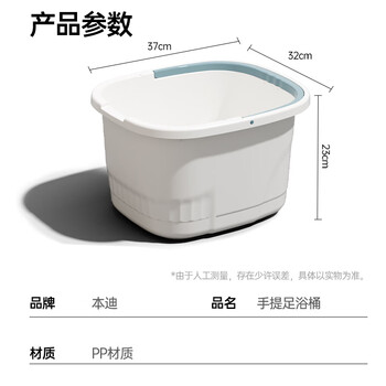 本迪泡脚桶加高23CM带手提足浴桶养生家用洗脚便携按摩盆免安装不漏电