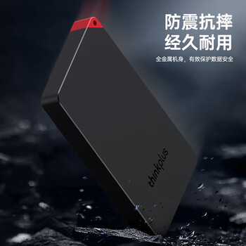 联想ThinkPlus US100 2TB黑色 磁吸移动固态硬盘USB3.1 高速读取550MB/S移动硬盘 2TB黑色