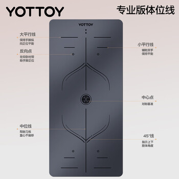 yottoy天然橡胶防滑瑜伽垫183*68cm初学者加厚加宽加长健身垫男女加厚 yottoy天然橡胶防滑瑜伽垫183*68cm初学者加厚加宽加长健身垫男女加厚
