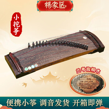 2742❣️ 21弦 琴 小古筝 2742❣️ 21弦 琴 小古筝