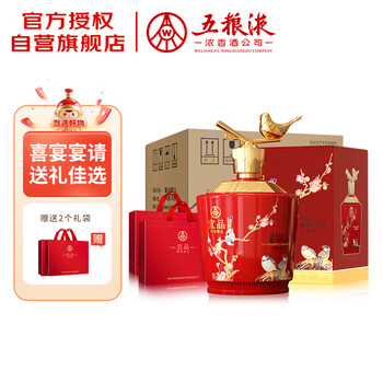 五粮液老酒750ml价格报价行情- 京东