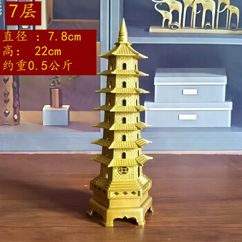 金色 三重塔風 置物 約９５cm 玲珑宝塔型号规格- 京东