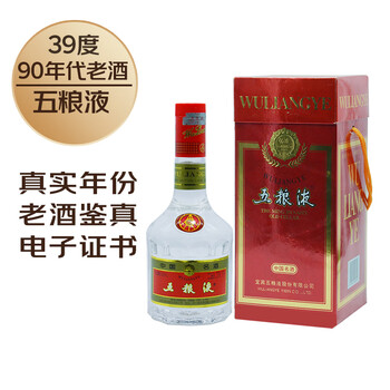 1997年酒价格报价行情- 京东