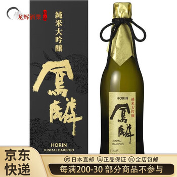 月桂冠纯米大吟酿新款- 月桂冠纯米大吟酿2021年新款- 京东