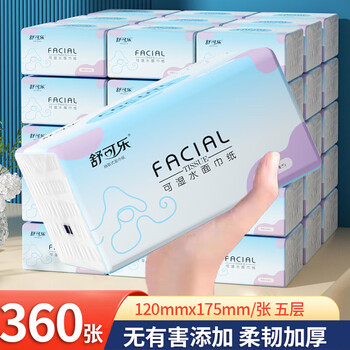 大可乐3品牌及商品- 京东