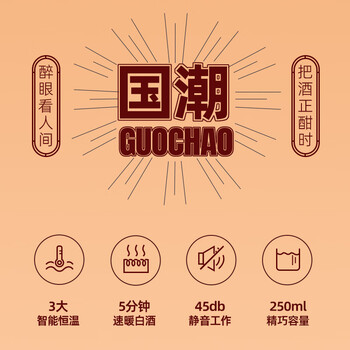 LOTOR徕多暖酒器家用黄酒加热温酒煮陶瓷酒套装分酒热酒壶白酒烫中式恒温酒壶二两半斤NJQ-150