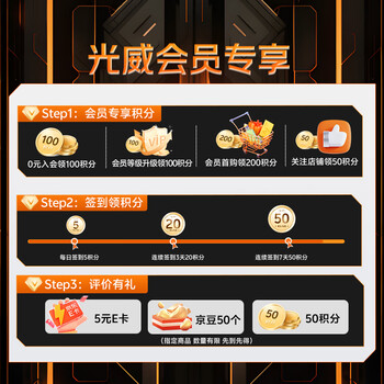 光威（Gloway）32GB(16GBX2) DDR5 6000 台式机内存条 龙武 马甲条 镁光颗粒 CL38 星空黑