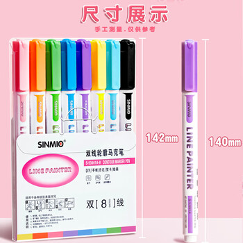 金值 12色加粗珠光双线空心轮廓笔 荧光笔双色笔闪光笔手抄报专用笔彩笔手账笔果冻笔马克笔 金值 12色加粗珠光双线空心轮廓笔 荧光笔双色笔闪光笔手抄报专用笔彩笔手账笔果冻笔马克笔