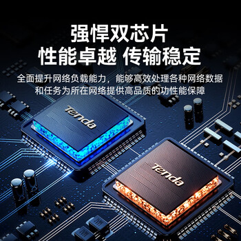 Tenda腾达16口千兆交换机 企业级交换器 工程监控家用网络网线分线器 分流器转换器 金属钢壳 TEG1016M