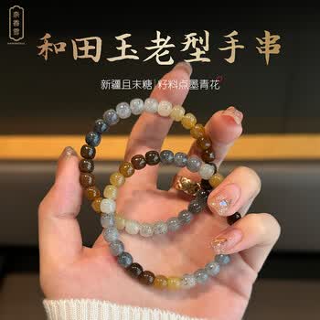 逸品！和田玉★青花点墨の置物、ストラップにも証明書付き f8bde597ab73ae0ab74b67d2b4a43f