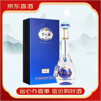 梦之蓝45度价格报价行情- 京东