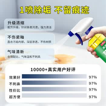 巨奇（JUQI）草酸清洁剂高浓度瓷砖厕所强力去污去黄稀盐酸马桶浴室500ml2瓶
