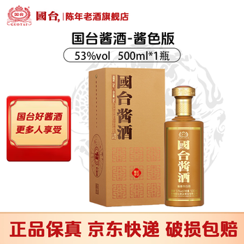 国台金国台- 京东