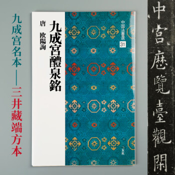 二玄社出版- 京东