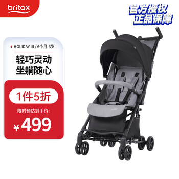 maxi cosi south africa ZELIA³ – Precious Cargo Pink Travel System Strollers wooden fish hook Color:Brown blue pink white