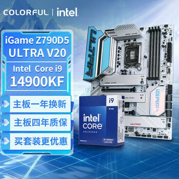 虹彩 Colorful 七彩虹BATTLE-AX B860M-E WIFI V20 LGA1851 mATX MB