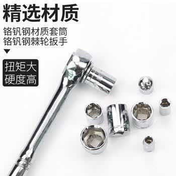 长城套筒组套便携式套筒工具套装小飞中飞棘轮扳手套头21件 405021 长城套筒组套便携式套筒工具套装小飞中飞棘轮扳手套头21件 405021