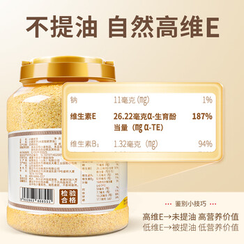 丙田 金黄小麦胚芽麦片 富硒高锌无加蔗糖原味燕麦片纯胚芽粉即食儿童