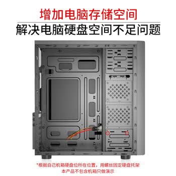 索厉 固态硬盘支架2.5转3.5 SSD装机配件套装 配硬盘托架/SATA线/螺丝刀/螺丝/SL-T02