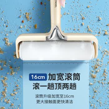 煦钰粘毛器滚筒可撕式纸滚刷床上清洁强力衣服除毛粘猫毛毛发清理神器