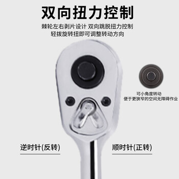 罗宾汉(RUBICON)26件套筒扳手工具箱1/2寸大飞棘轮扳手汽车维修工具套装 RGS-026 罗宾汉(RUBICON)26件套筒扳手工具箱1/2寸大飞棘轮扳手汽车维修工具套装 RGS-026