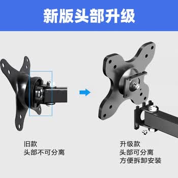 支尔成19-34英寸显示器支架壁挂式电脑支架挂架 承重13KG 头部360度转换 通用电脑屏幕伸缩旋转支架