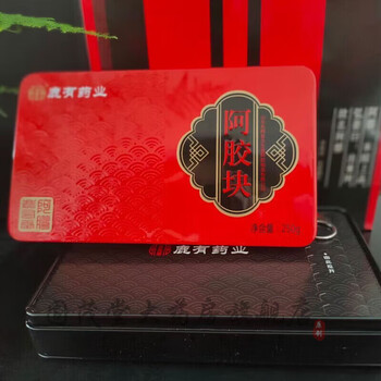 山东东阿阿胶阿胶图片- 京东