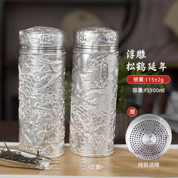 纯银水杯999型号规格- 京东