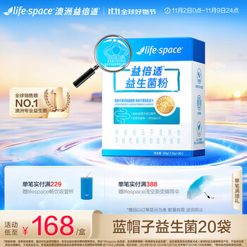 益倍适益生菌- 京东