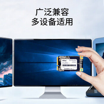朗科（Netac）120GB SSD固态硬盘 MSATA接口 N5M迅猛系列 纤薄小巧 动力强劲