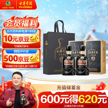 古井贡酒8年份原浆价格报价行情- 京东