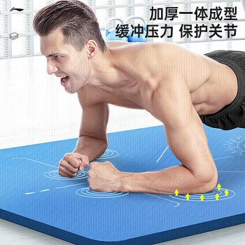 李宁瑜伽垫10mm隔音减震专业体位线防滑初学男女健身垫子736蓝
