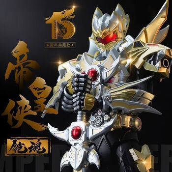 帝皇侠玩具品牌及商品- 京东