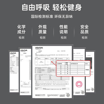 李宁（LI-NING）瑜伽垫男士健身运动垫子加厚家用防滑跳绳隔音减震仰卧起坐舞蹈垫