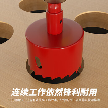 捷立(GeeLii)双金属开孔器 木材塑料石膏板打孔器 金属铝合金扩孔130mm 57032 捷立(GeeLii)双金属开孔器 木材塑料石膏板打孔器 金属铝合金扩孔130mm 57032