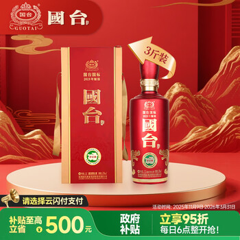 国台酒价格报价行情- 京东