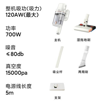 奥克斯（AUX）家用吸尘器大吸力强力大功率小型有线手持式吸拖地一体机扫吸猫毛AXC-22AV10B升级款