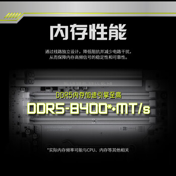 微星（MSI）MAG X870E TOMAHAWK MAX WIFI PZ 战斧导弹主板 支持CPU 9950X3D/9800X3D(AMD X870E/AM5接口)