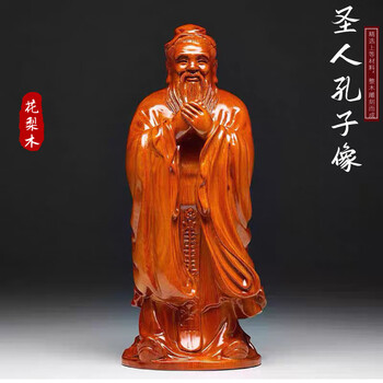 孔子木雕像价格报价行情- 京东