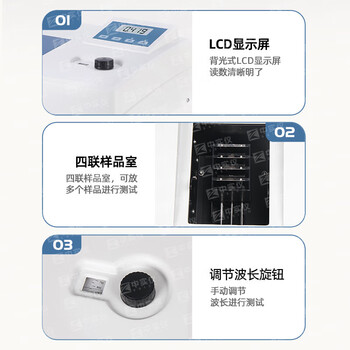 上分 仪电分析仪电分析 紫外可见分光光度计721G722S754N752G实验室光谱分析测定仪 721N