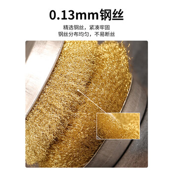 VRK碗型钢丝轮角磨机钢丝刷木材打磨除锈钢丝钢丝轮抛光打磨轮82*16mm 10个