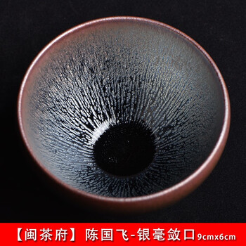 宋代建窑兔毫盏图片- 京东