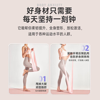 李宁(LI-NING)弹力带男女运动拉伸健身阻力带力量训练伸展拉力器拉力绳25磅 李宁(LI-NING)弹力带男女运动拉伸健身阻力带力量训练伸展拉力器拉力绳25磅