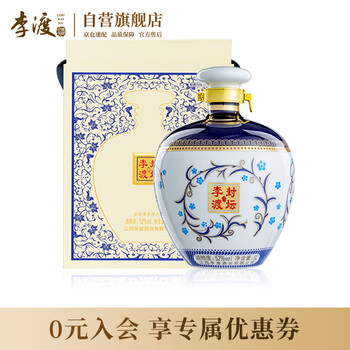 汾酒52度青花瓷价格报价行情- 京东