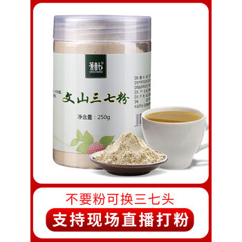 田七20头型号规格- 京东