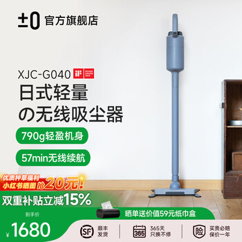 床褥除螨吸尘器型号规格- 京东