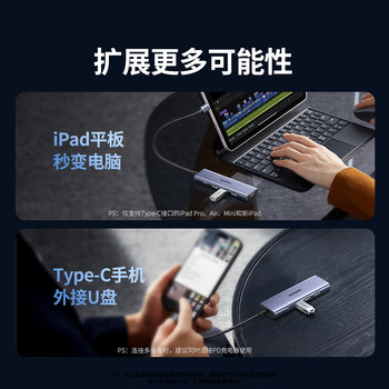 绿联Type-C扩展坞转HDMI拓展坞投屏接口转换器转接头USB适用于兼容雷电4苹果MacBook笔记本电脑iPad 绿联Type-C扩展坞转HDMI拓展坞投屏接口转换器转接头USB适用于兼容雷电4苹果MacBook笔记本电脑iPad