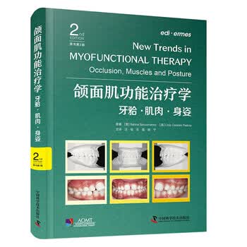 口腔颌面外科学价格报价行情- 京东